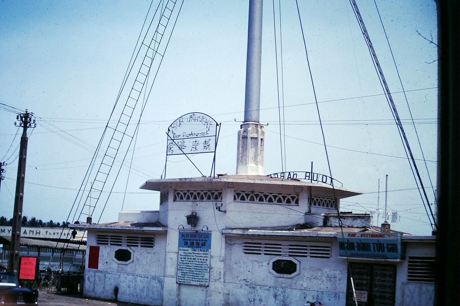 SAIGON 1968 - Cột cờ Thủ Ngữ - NGÂN ĐÌNH TỬU GIA Bar & Restaurant